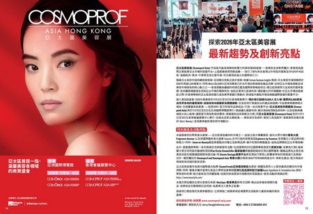 COSMOPROF ASIA LTD.