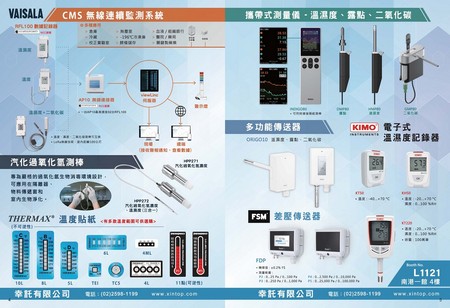 XIN TOP CORPORATION