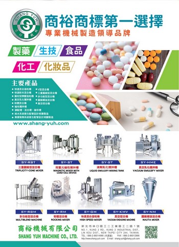 SHANG-YUH MACHINE CO., LTD.